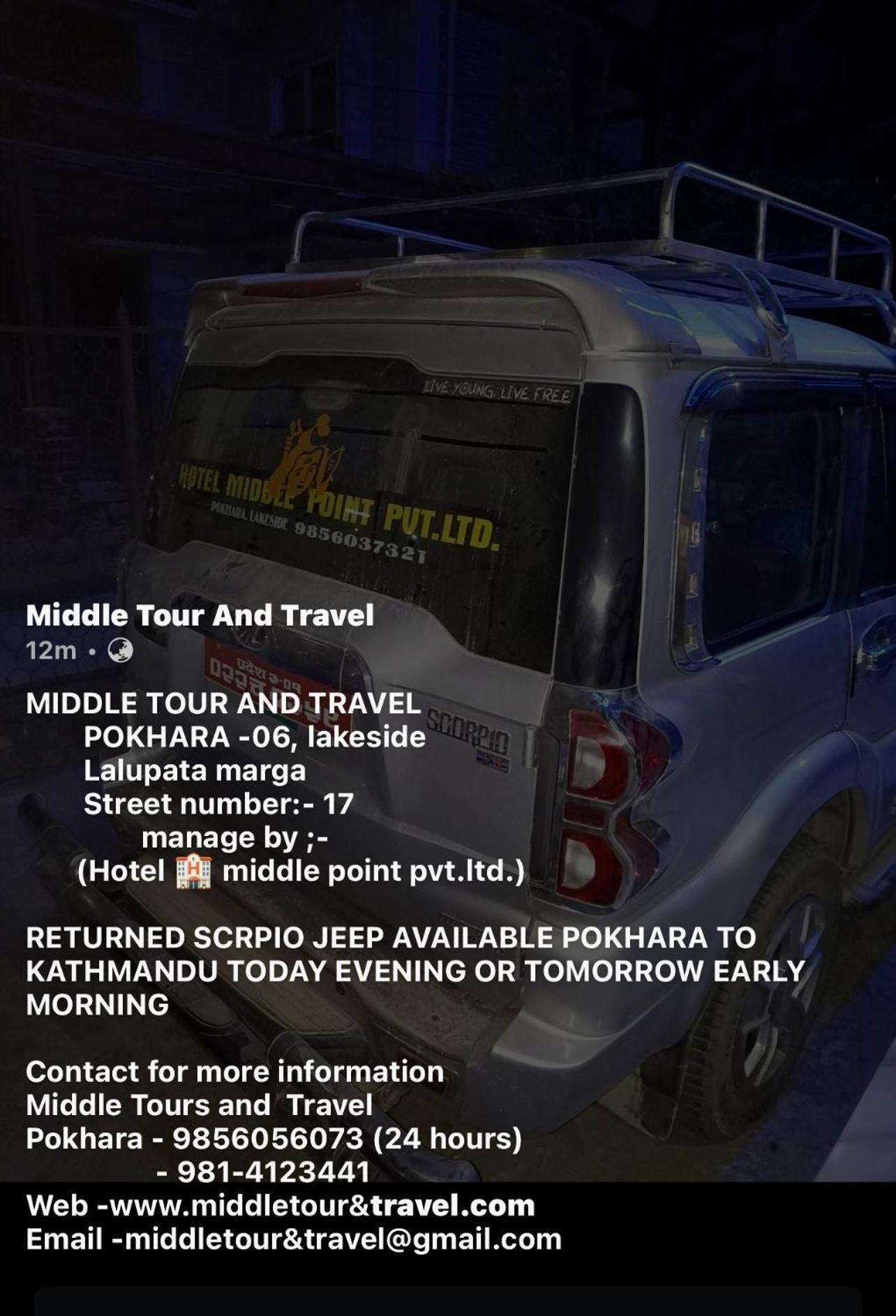 Hotel Middle Point Pvt Ltd بوكْرا المظهر الخارجي الصورة
